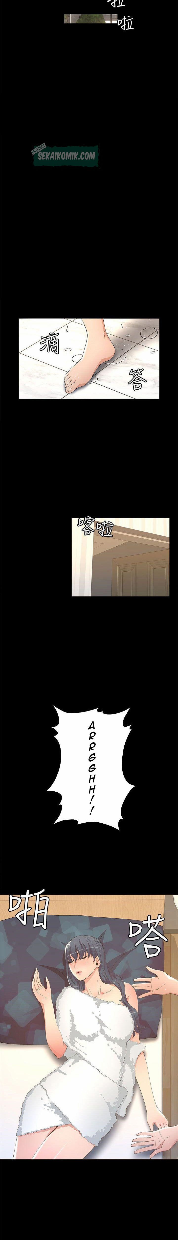 The Savory Girl - Chapter 19 23