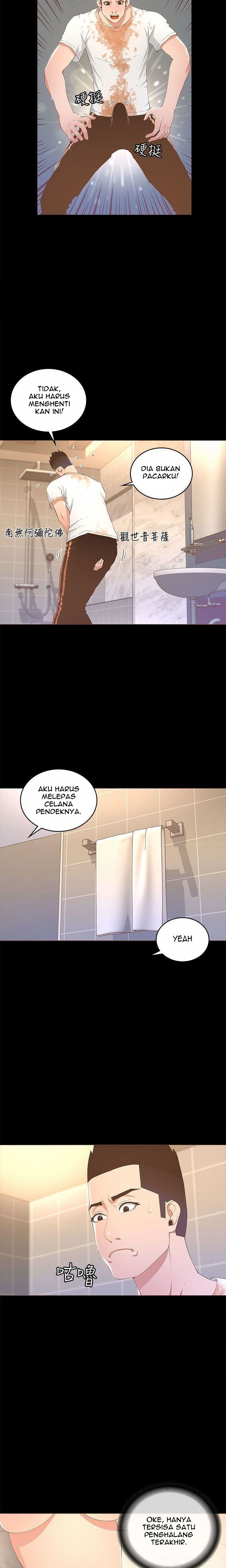 The Savory Girl - Chapter 19 13