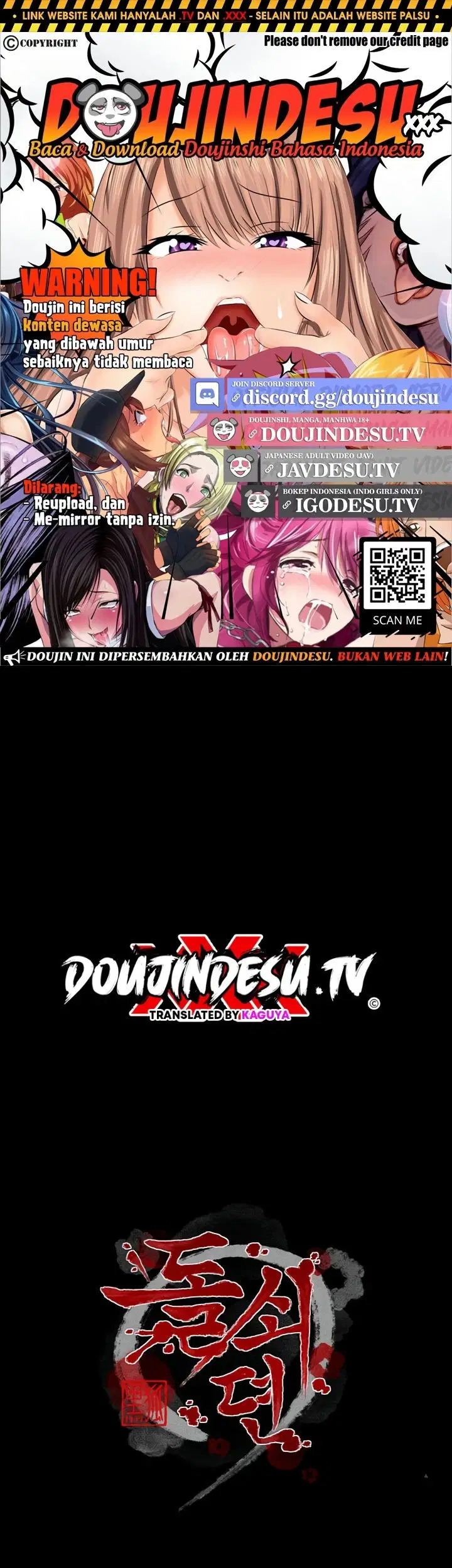 The Servant&#8217;s Story - Chapter 38 1