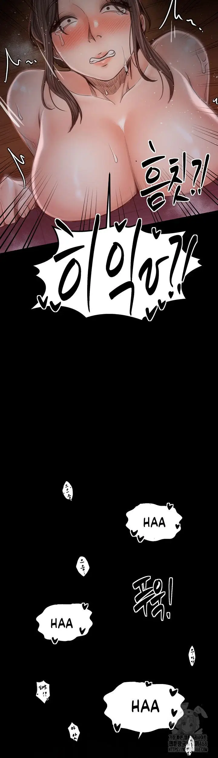 The Servant&#8217;s Story - Chapter 38 16