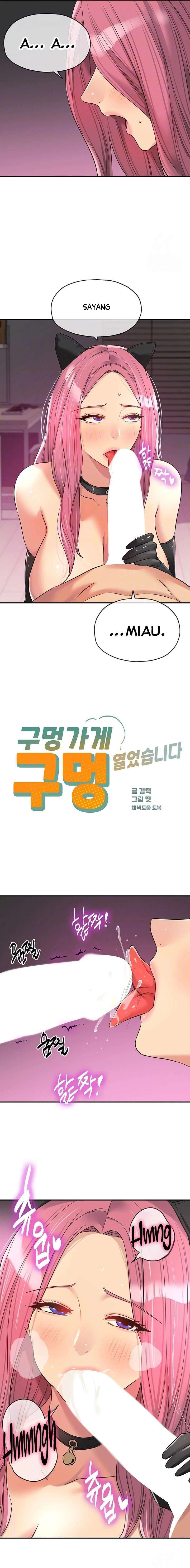 The Pleasure Shop - Chapter 116 5