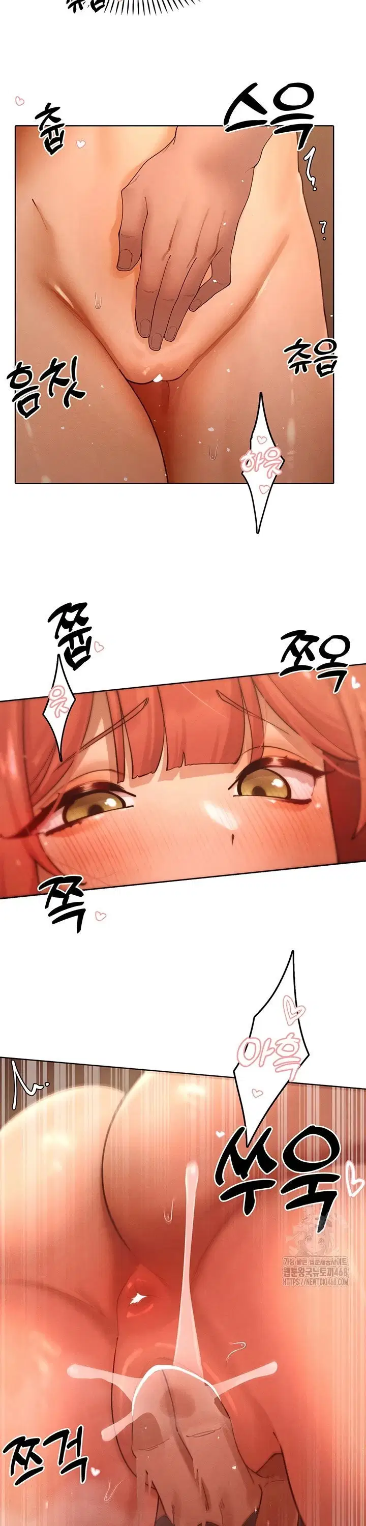 The Protagonist Gets Stronger When He Fucks the Female Hunter - Chapter 44 16