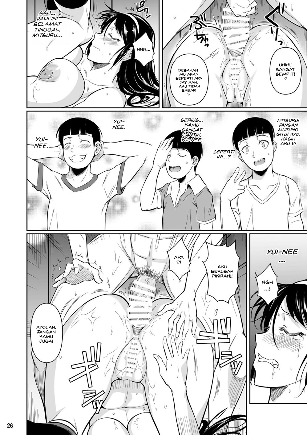 Touchuukasou - Chapter 8 27