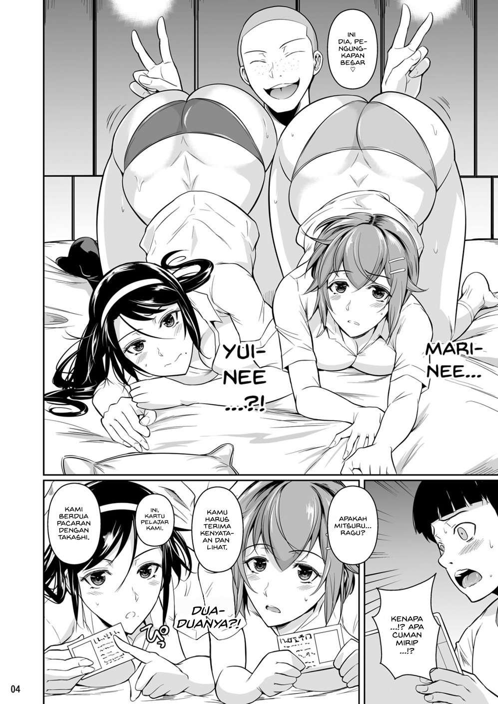 Touchuukasou - Chapter 8 5