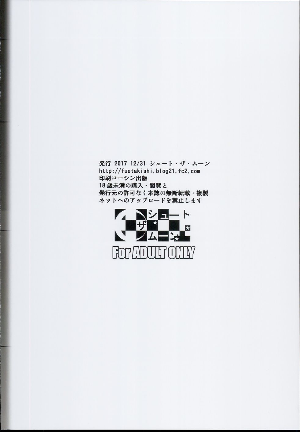 Touchuukasou - Chapter 2 41