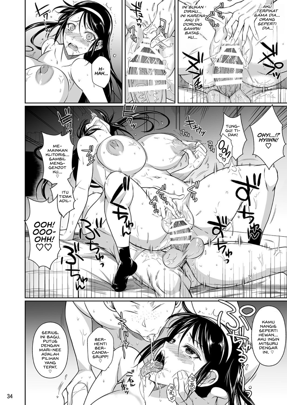 Touchuukasou - Chapter 5 36