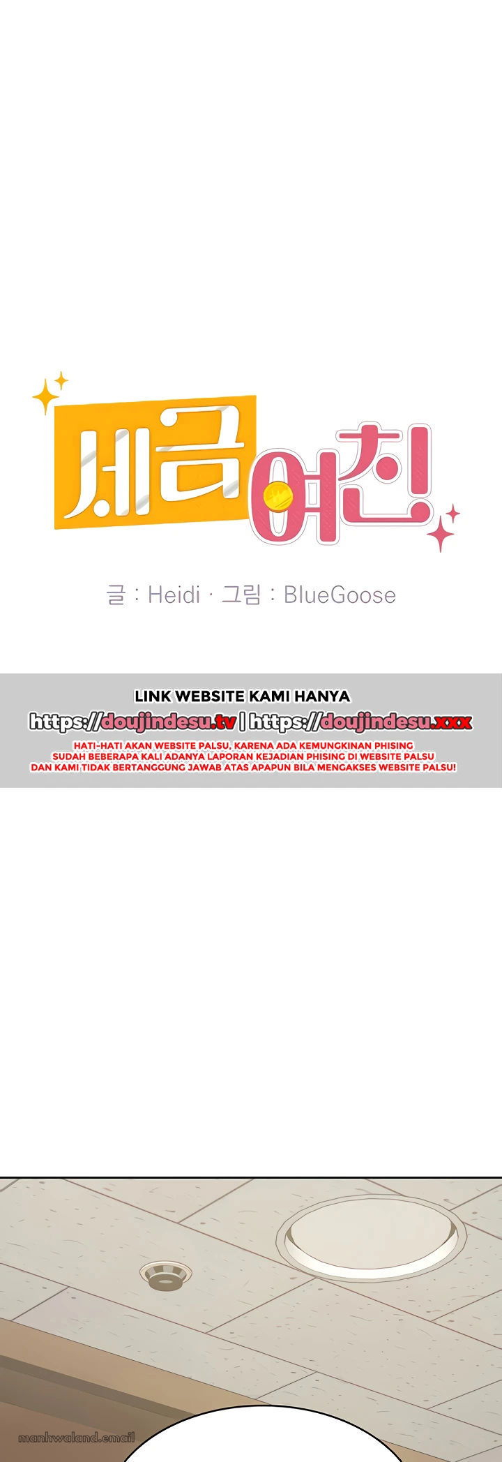 Tax Girlfriend - Chapter 16 13