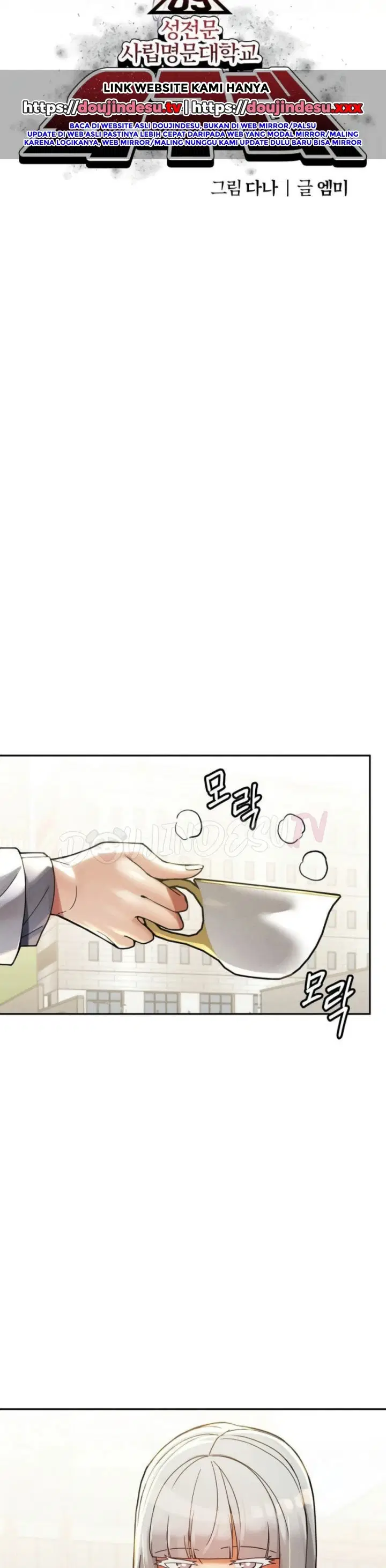 69 University - Chapter 25 2
