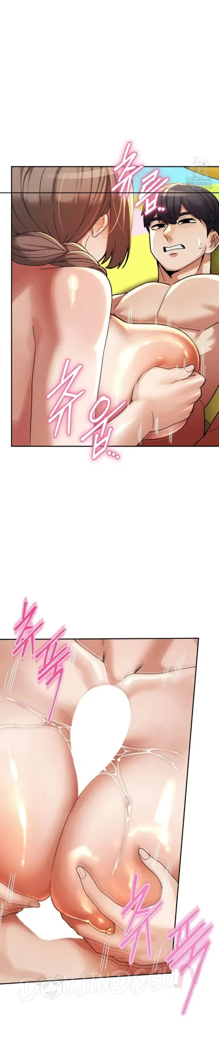 69 University - Chapter 18 10