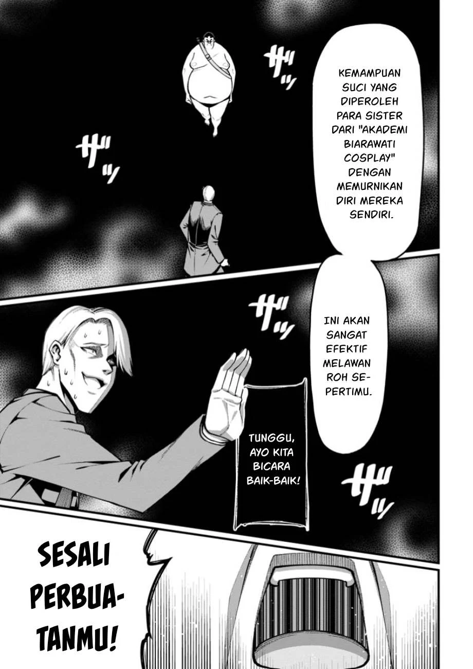 Harem Ou no Isekai Press Manyuuki - Chapter 07.3 12