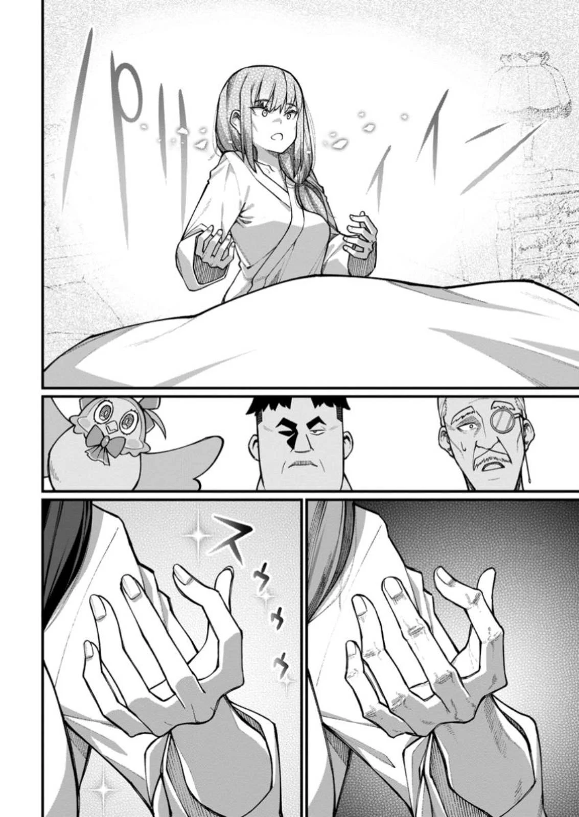 Harem Ou no Isekai Press Manyuuki - Chapter 07.3 16