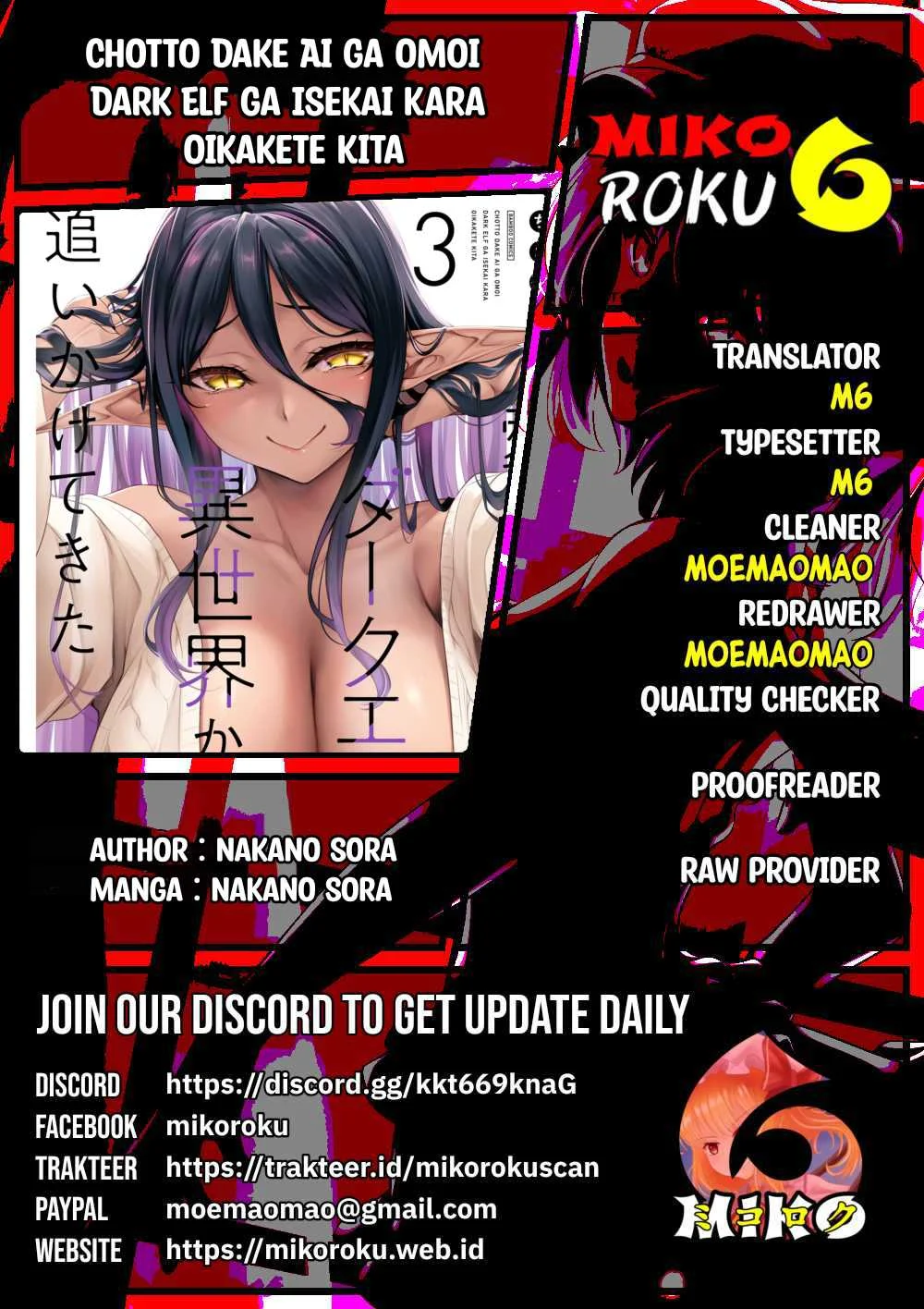 Chotto dake Ai ga Omoi Dark Elf ga Isekai kara Oikakete Kita - Chapter 12 1