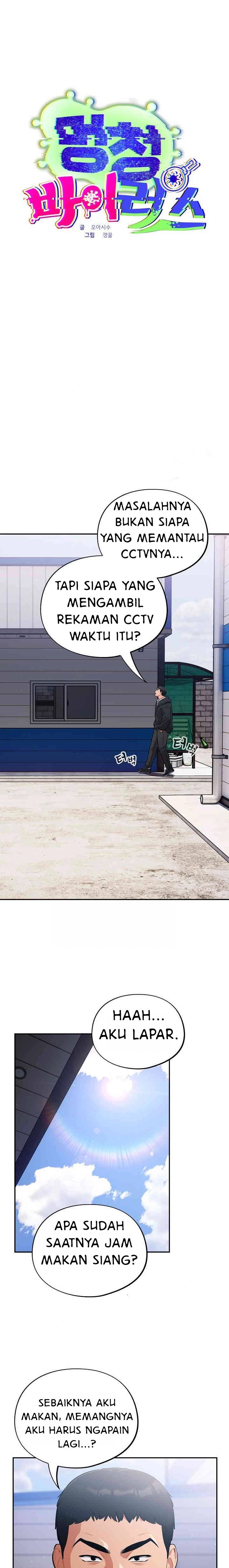 Stupidemic - Chapter 10 8