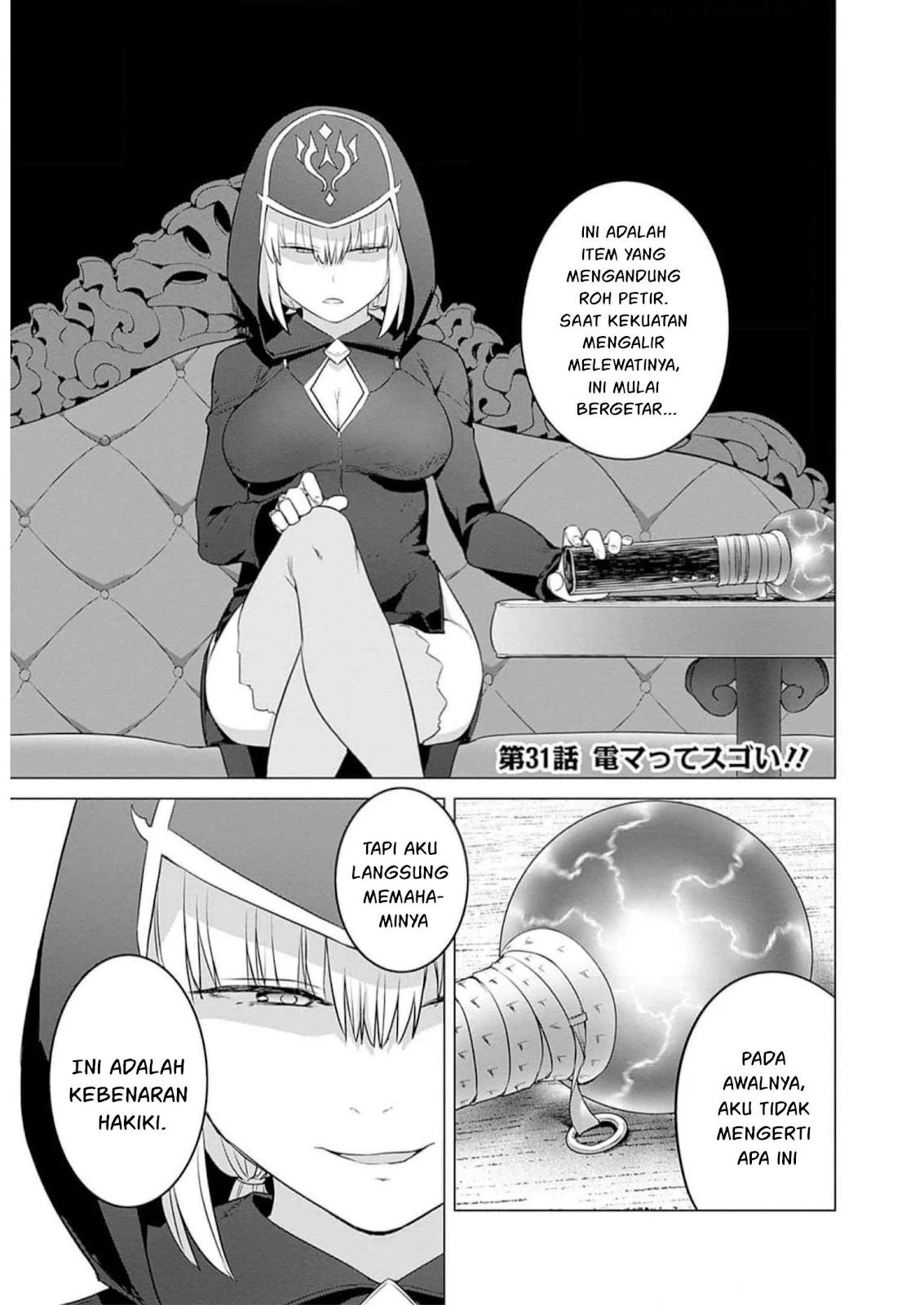 Valhalla Otintin-kan - Chapter 31 3 Valhalla Otintin-kan - Chapter 31 3