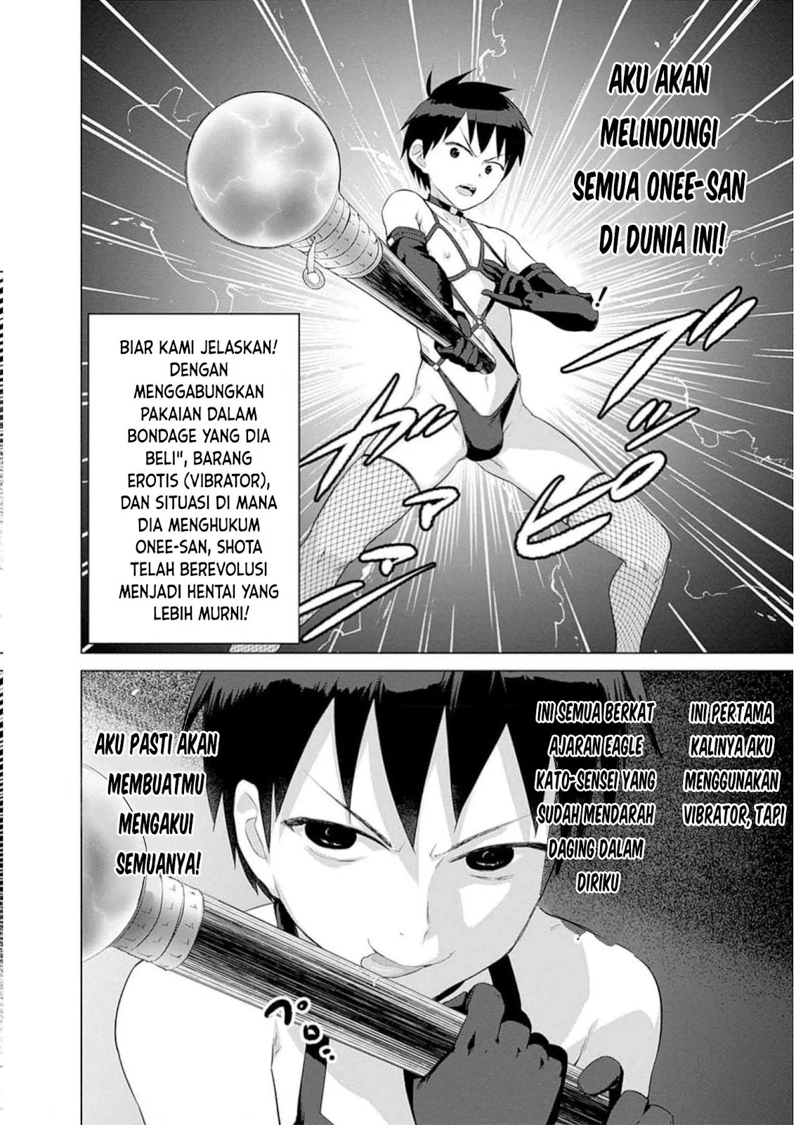 Valhalla Otintin-kan - Chapter 31 32 Valhalla Otintin-kan - Chapter 31 32