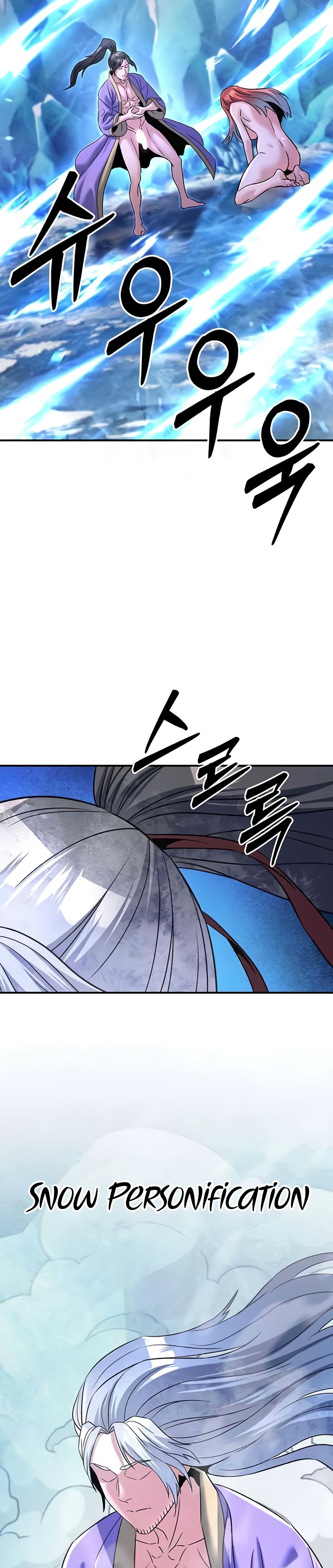 The Lustful Demon is the King of Demons - Chapter 26 16