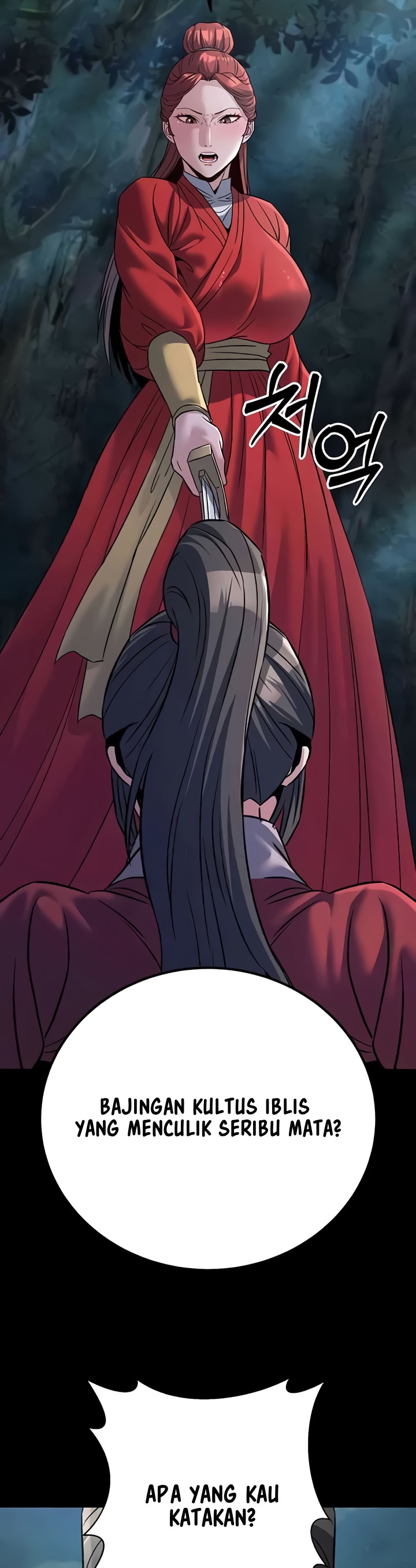 The Lustful Demon is the King of Demons - Chapter 26 40