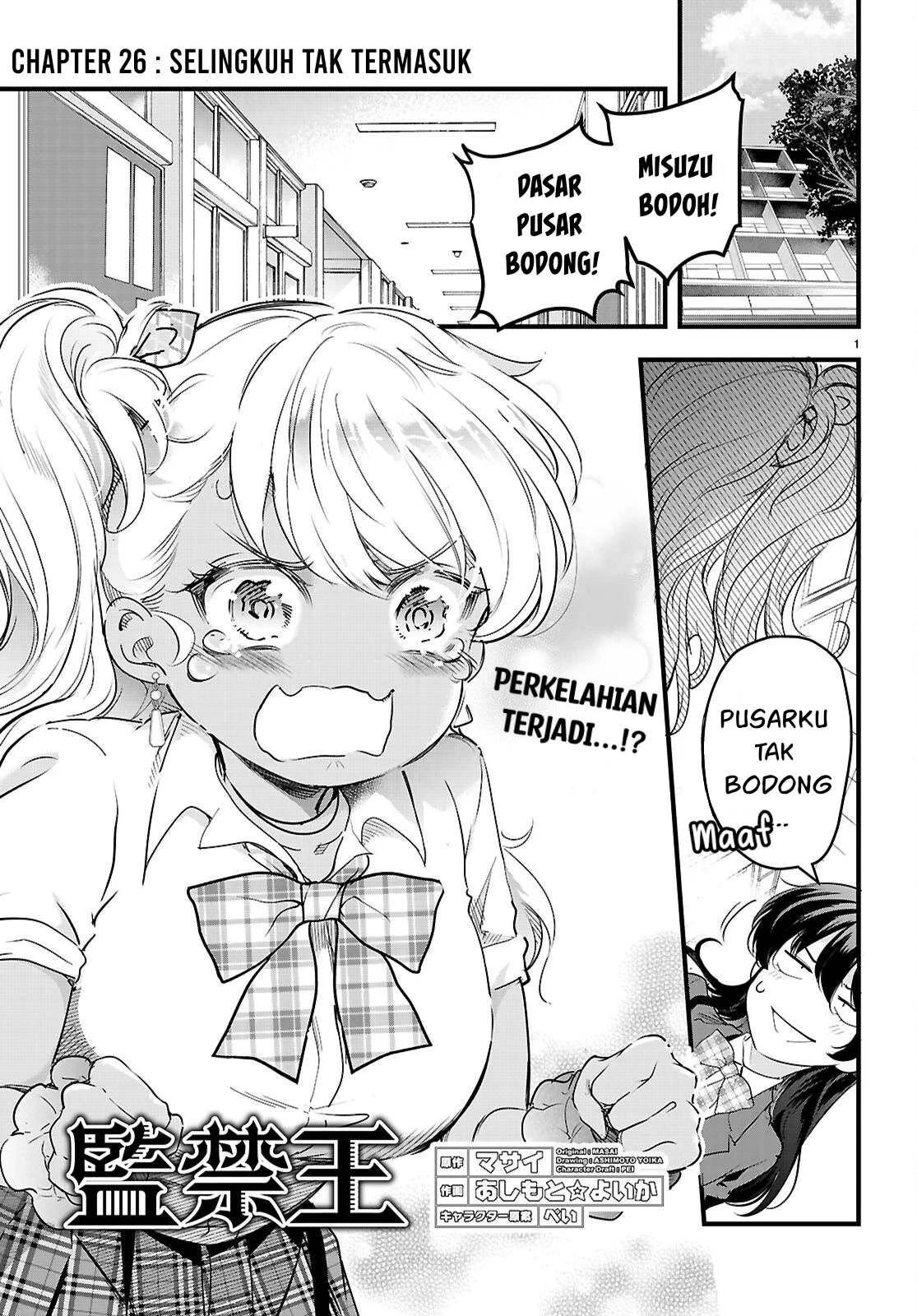 Kankin Ou - Chapter 26 24