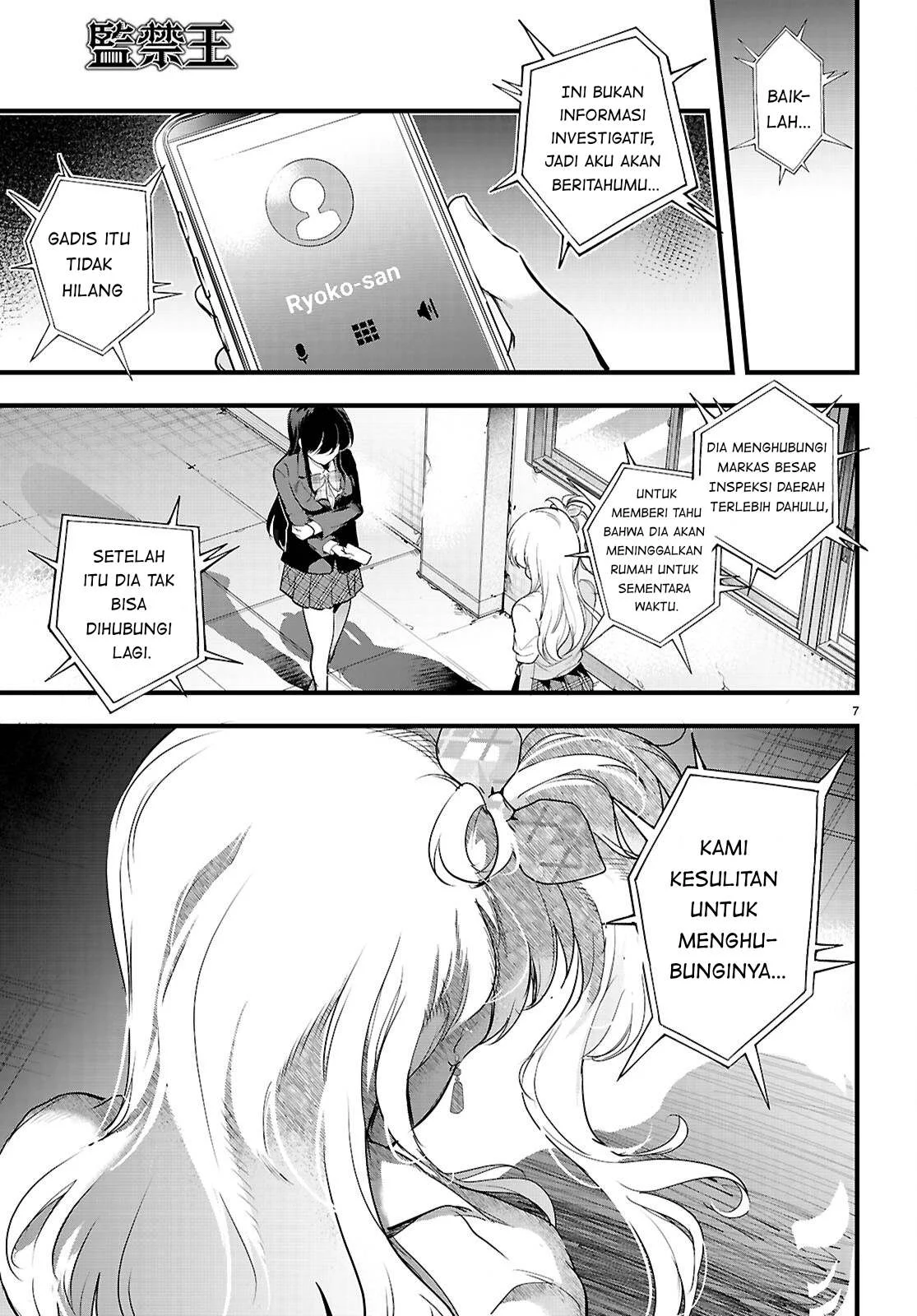 Kankin Ou - Chapter 26 30