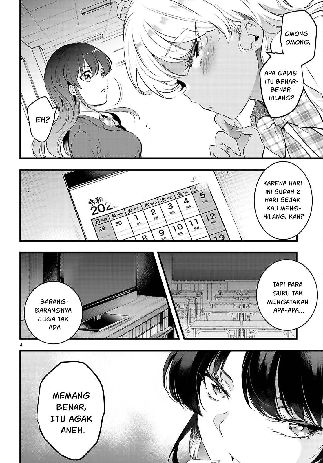 Kankin Ou - Chapter 26 5