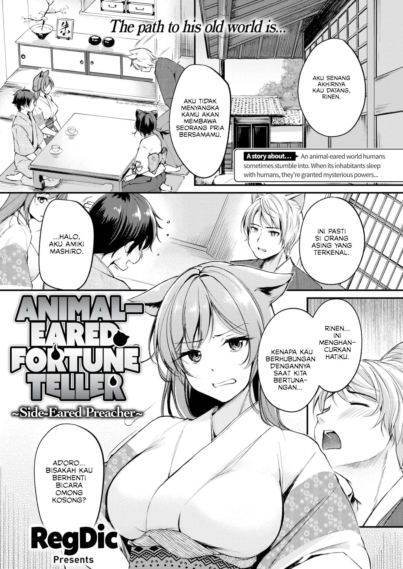 Kemomimi no Senjutsushi (RegDic) - Chapter 6 2 Kemomimi no Senjutsushi (RegDic) - Chapter 6 2