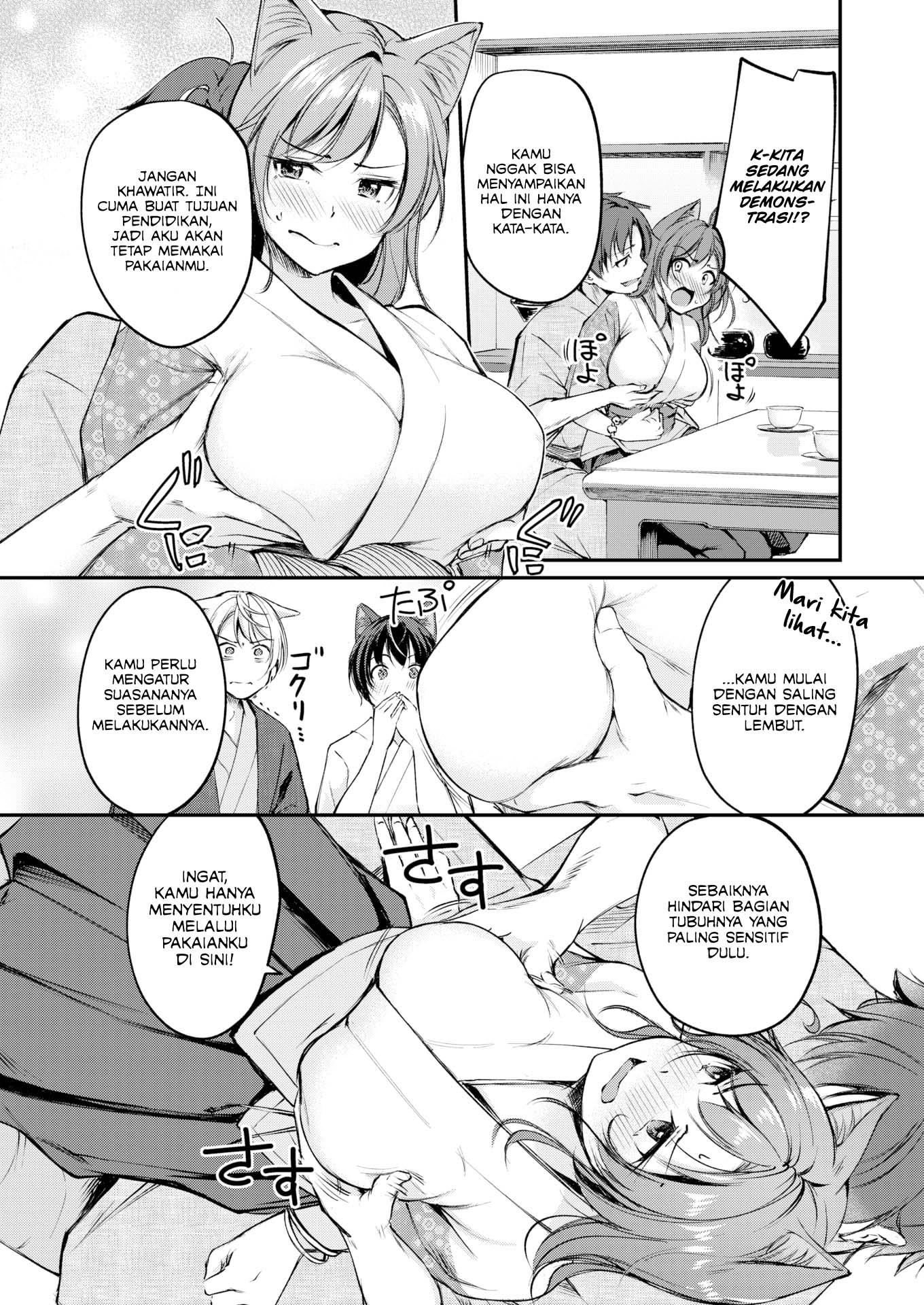 Kemomimi no Senjutsushi (RegDic) - Chapter 6 11 Kemomimi no Senjutsushi (RegDic) - Chapter 6 11