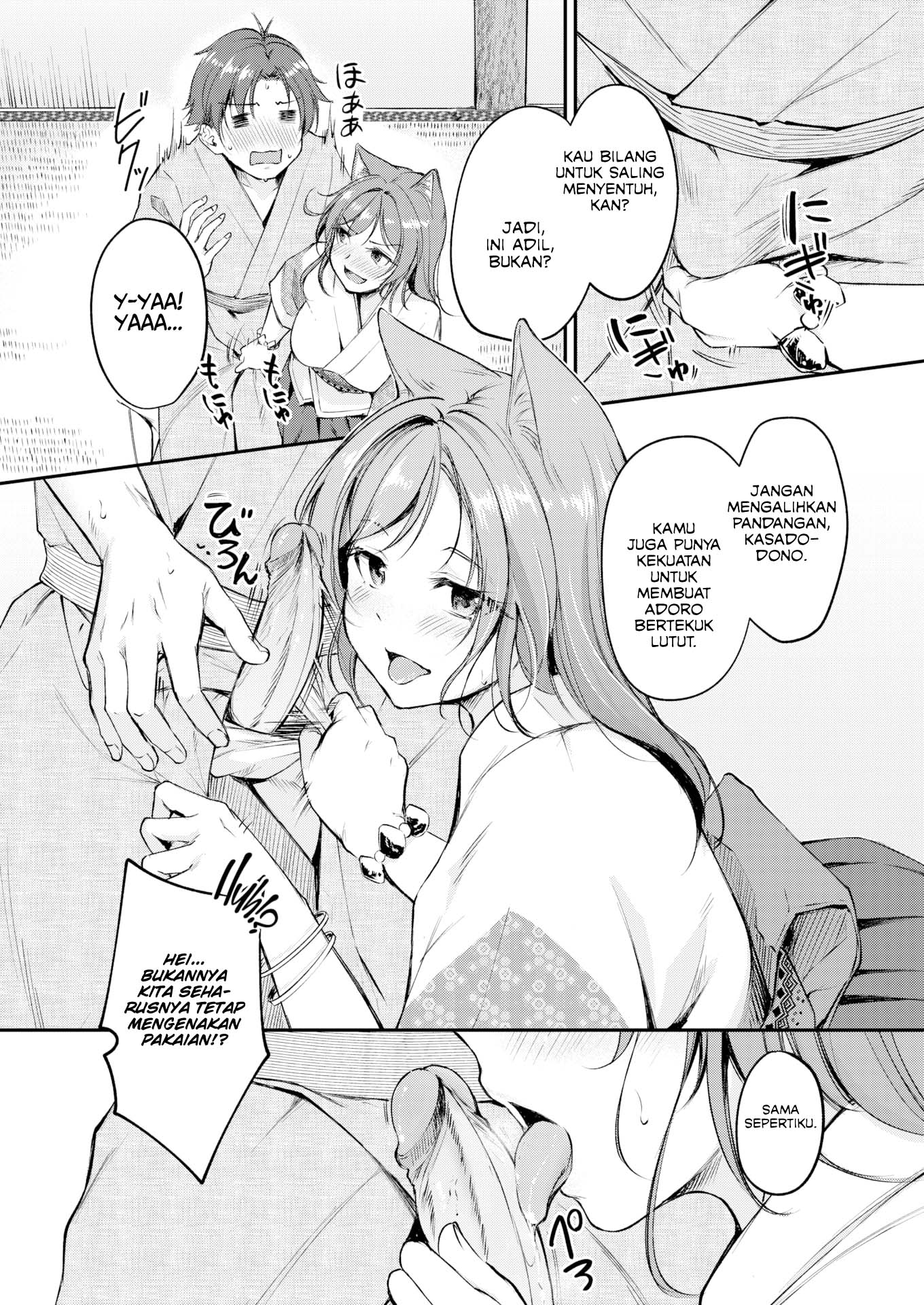 Kemomimi no Senjutsushi (RegDic) - Chapter 6 14 Kemomimi no Senjutsushi (RegDic) - Chapter 6 14