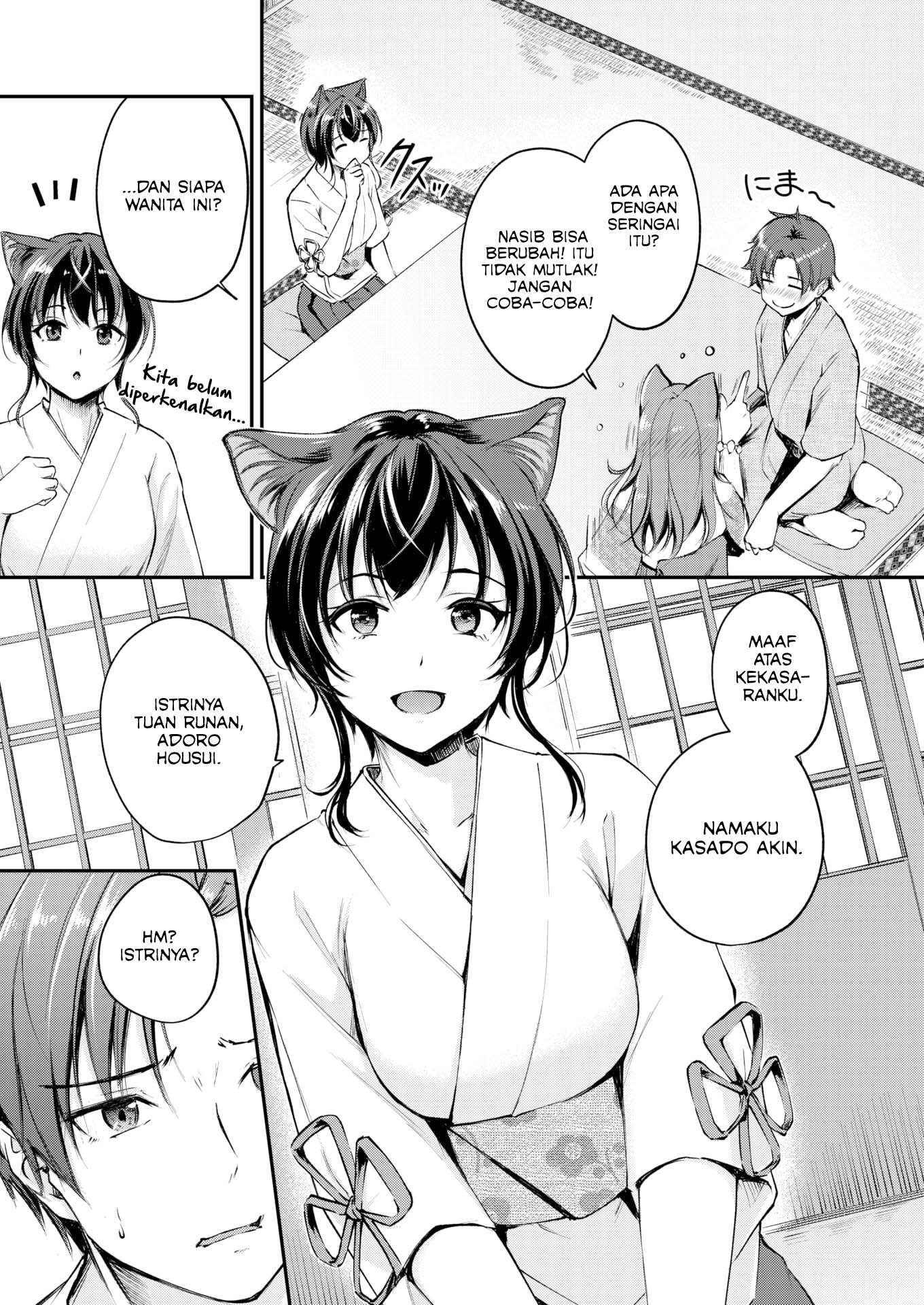 Kemomimi no Senjutsushi (RegDic) - Chapter 6 6 Kemomimi no Senjutsushi (RegDic) - Chapter 6 6
