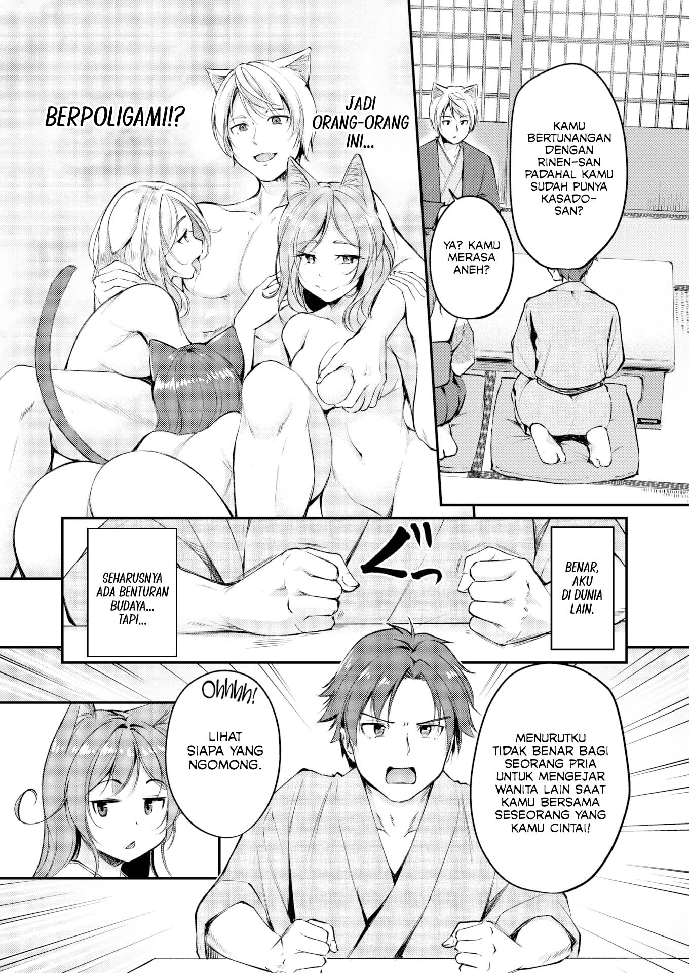 Kemomimi no Senjutsushi (RegDic) - Chapter 6 7 Kemomimi no Senjutsushi (RegDic) - Chapter 6 7