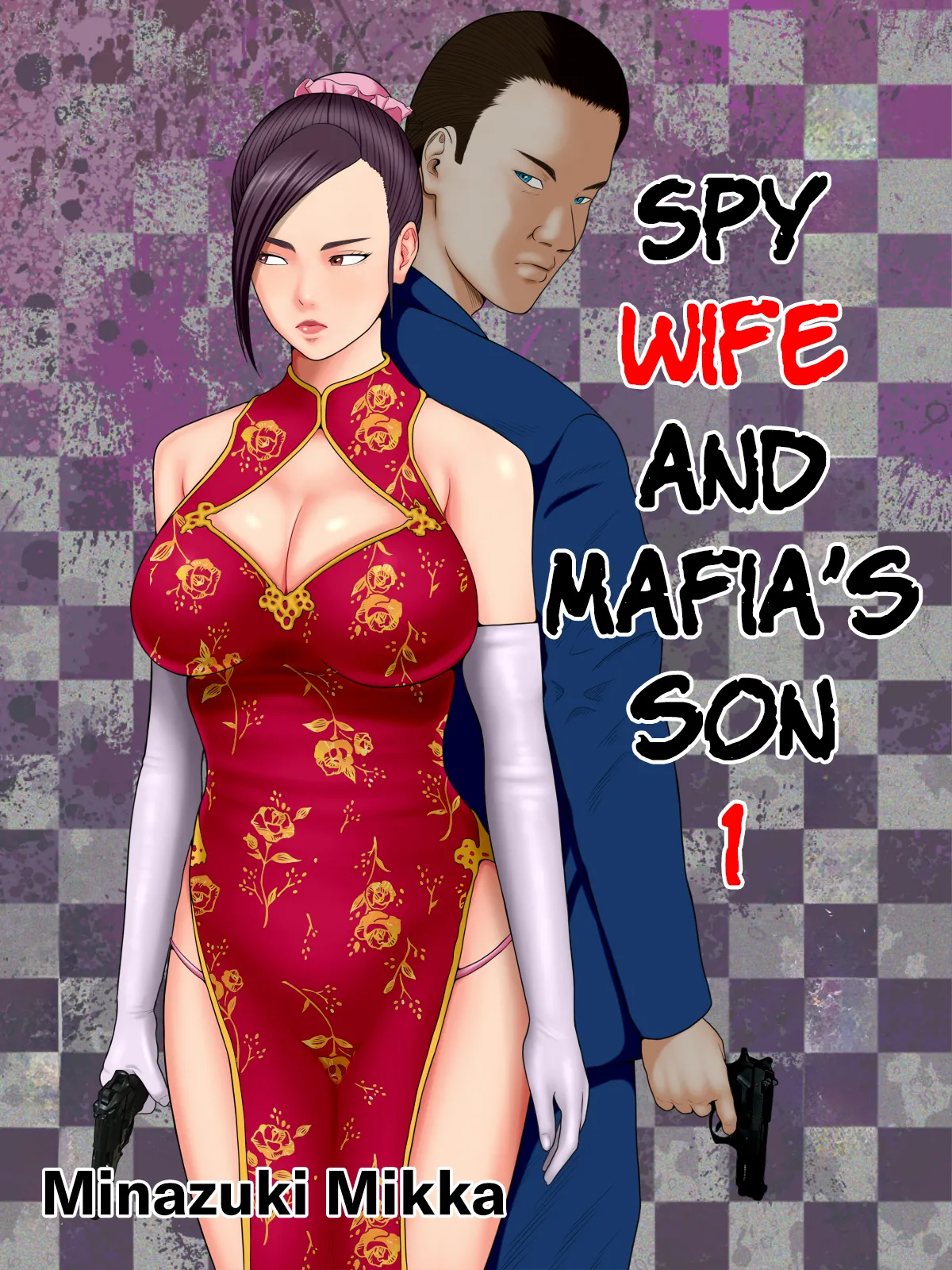 Hitozuma Spy to Mafia no Musuko - Chapter 1 2 Hitozuma Spy to Mafia no Musuko - Chapter 1 2