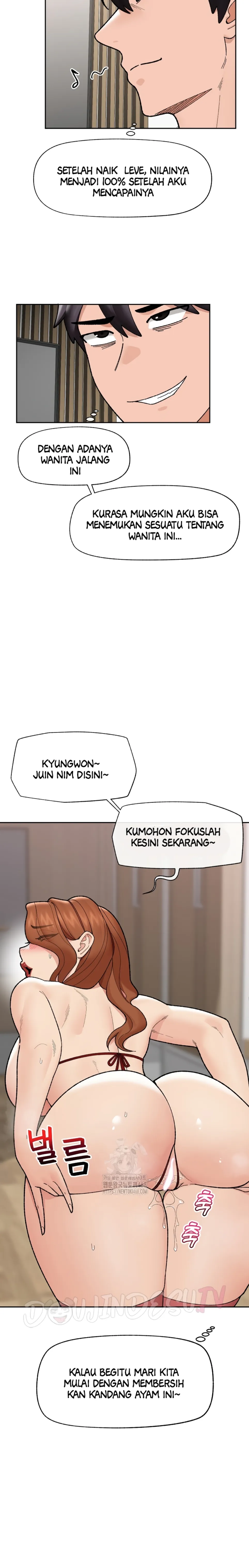 Hypnotic Guard - Chapter 49 17 Hypnotic Guard - Chapter 49 17