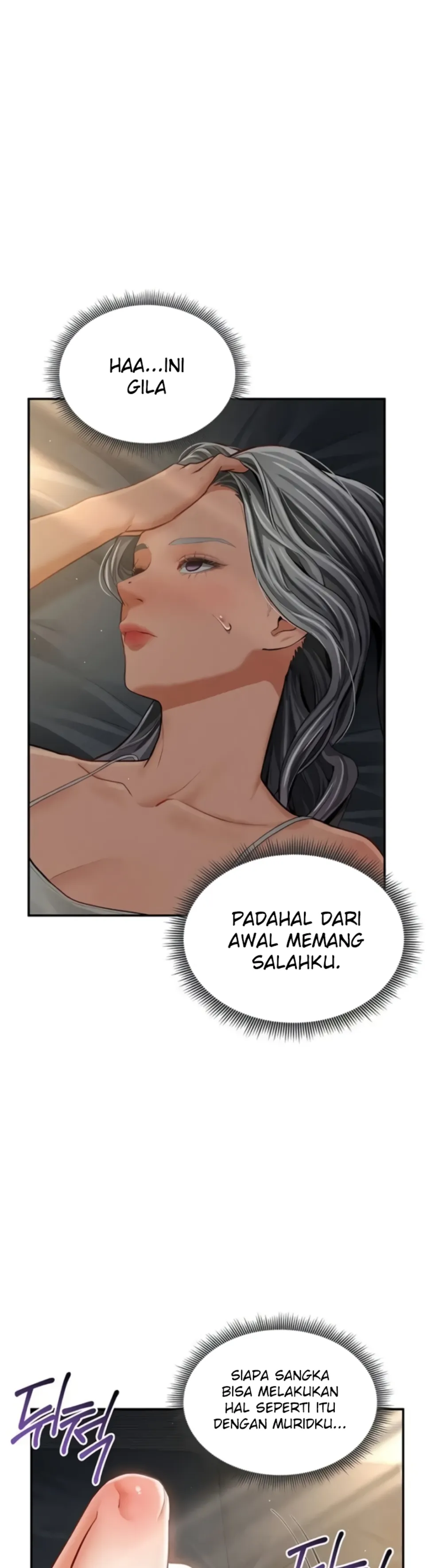 I Got Eyes to See Desire - Chapter 33 16 I Got Eyes to See Desire - Chapter 33 16