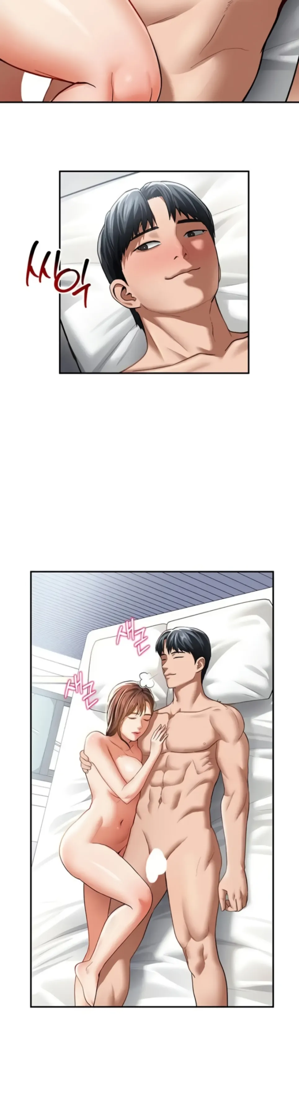 I Got Eyes to See Desire - Chapter 33 14 I Got Eyes to See Desire - Chapter 33 14