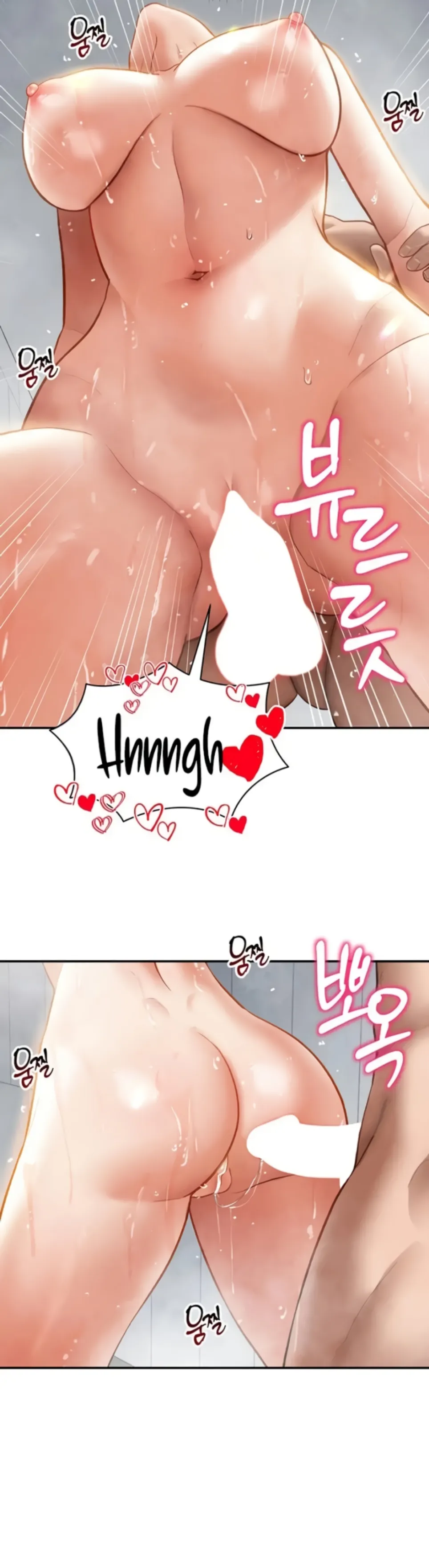 I Got Eyes to See Desire - Chapter 33 4 I Got Eyes to See Desire - Chapter 33 4