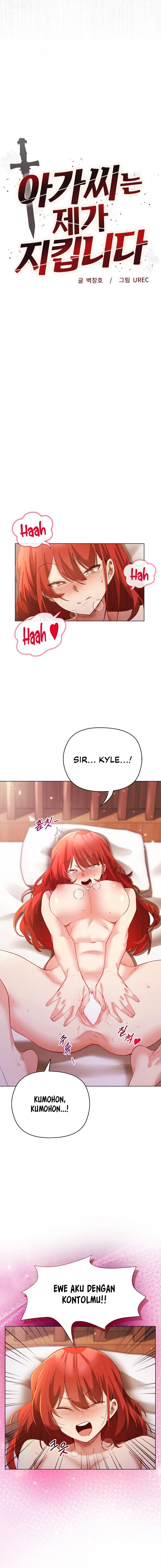 I Will Protect the Lady (Byeok) - Chapter 07 1