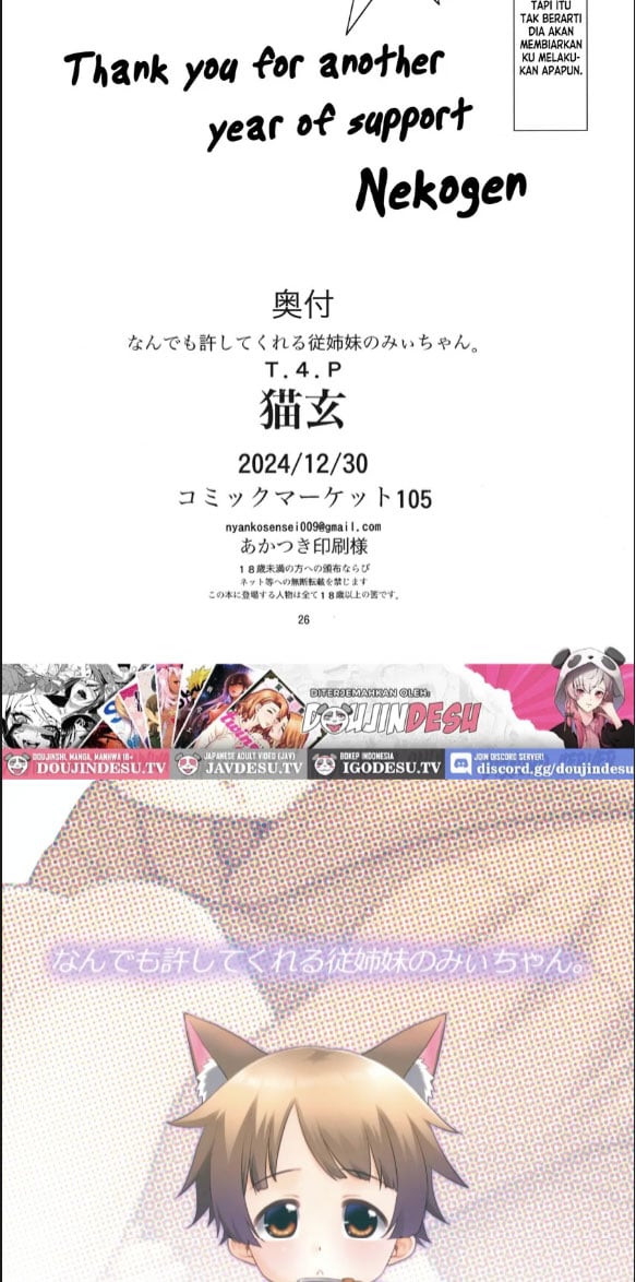 Nandemo Yurushite kureru - Chapter 01 19 Nandemo Yurushite kureru - Chapter 01 19