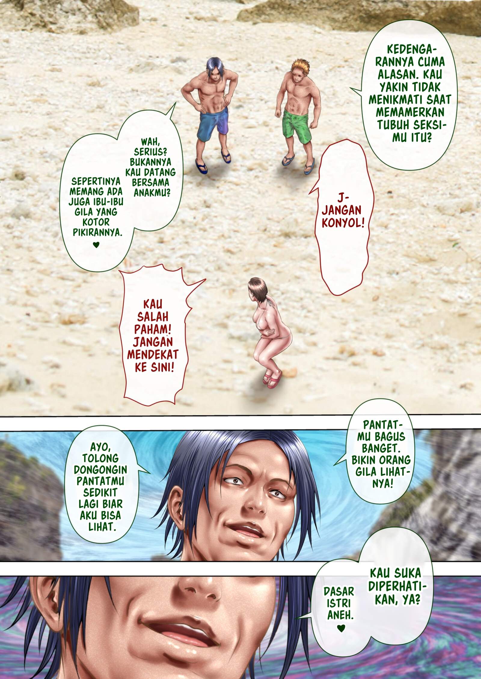 Nuresuke Mizugi no Kaa-san - Chapter 1 17 Nuresuke Mizugi no Kaa-san - Chapter 1 17