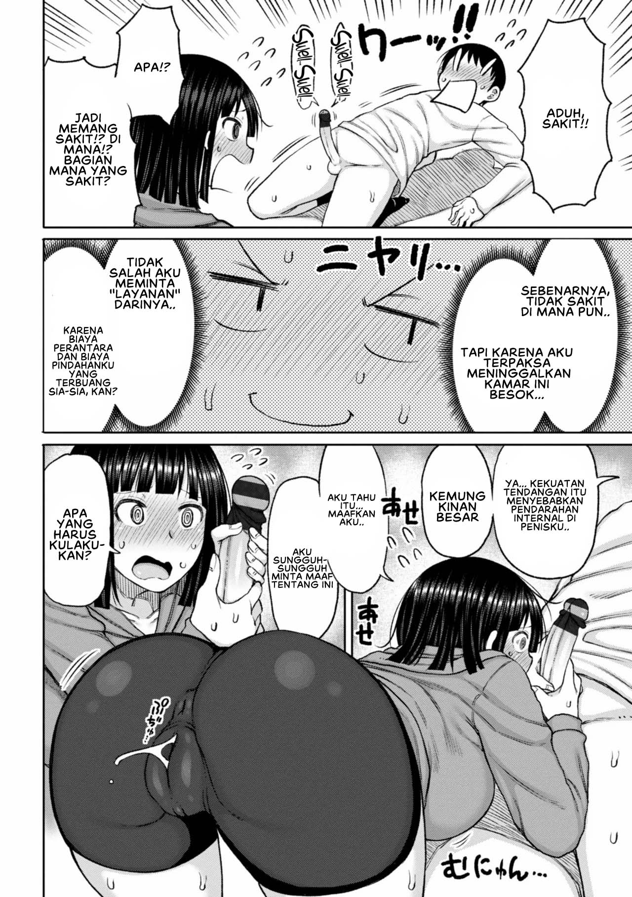 Obaman Aneman Harem - Chapter 1 12 Obaman Aneman Harem - Chapter 1 12