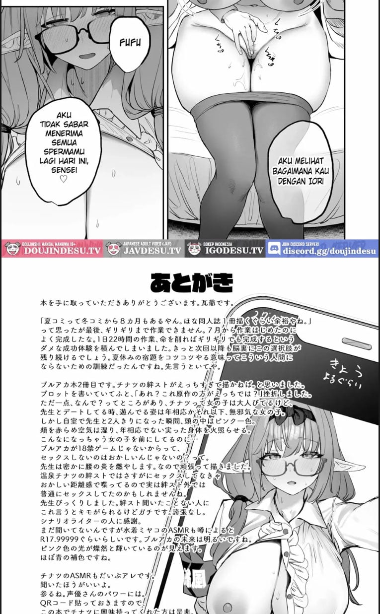 Ore no Seito wa Succubus Kamo - Chapter 01 27