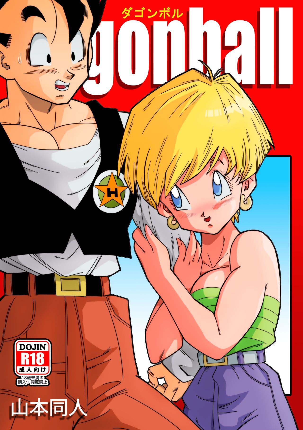 LOVE TRIANGLE DRAGON BALL - Chapter 01 2