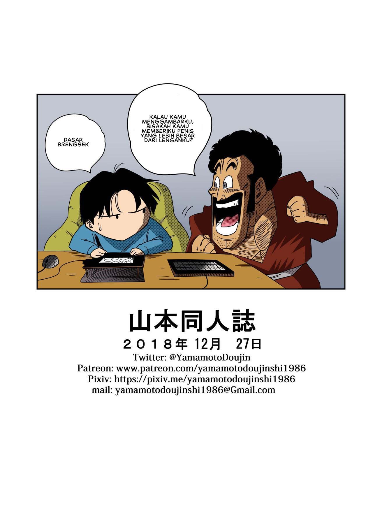 LOVE TRIANGLE DRAGON BALL - Chapter 01 28