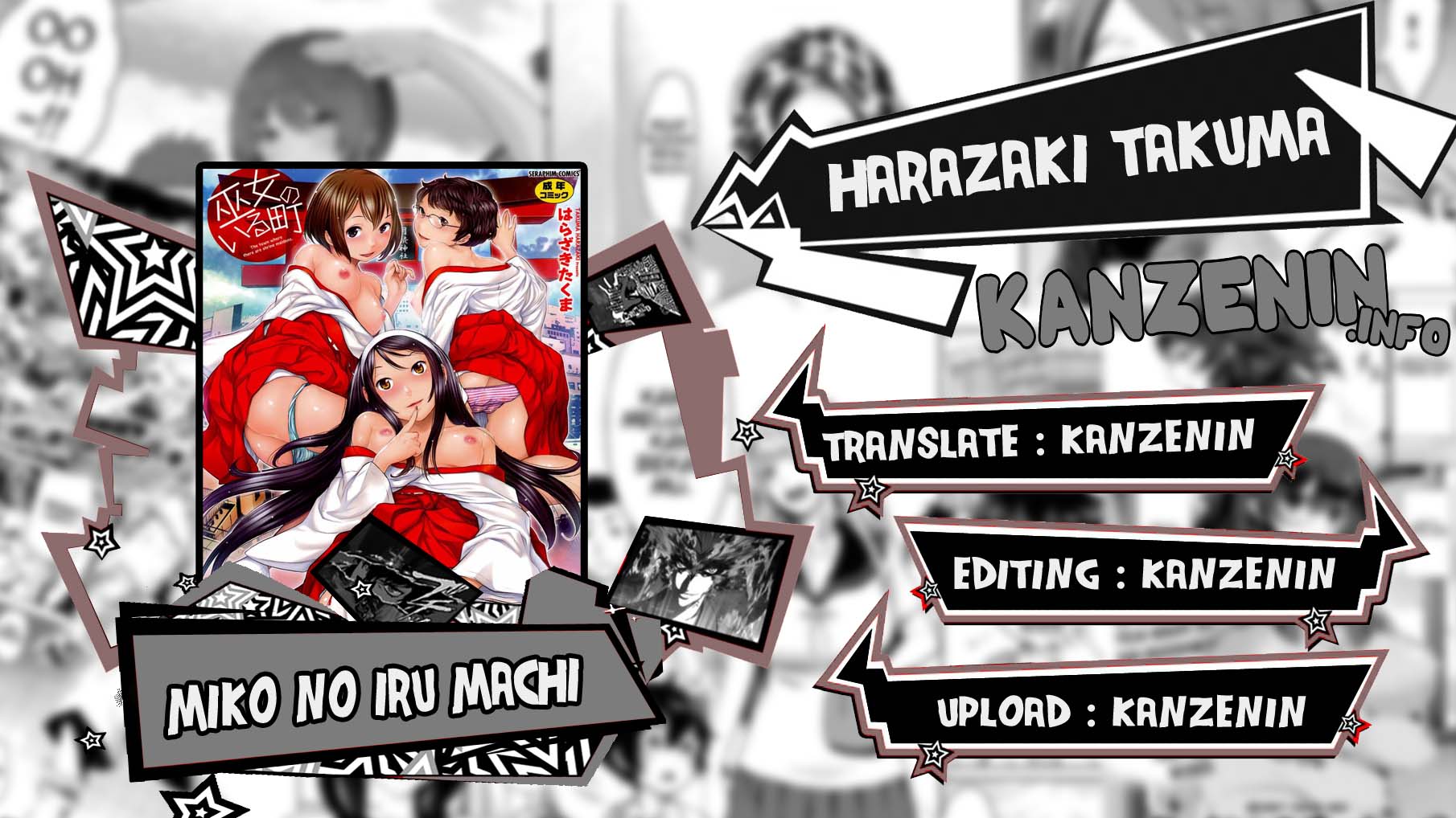 Miko no Iru Machi - Chapter 3 1