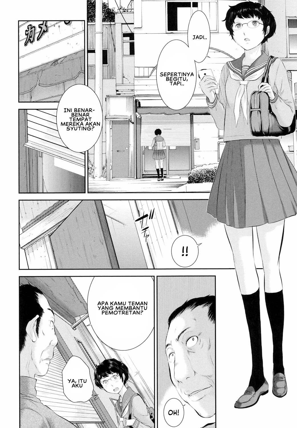 Miko no Iru Machi - Chapter 3 4