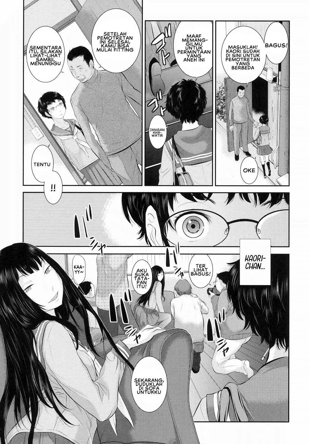 Miko no Iru Machi - Chapter 3 5