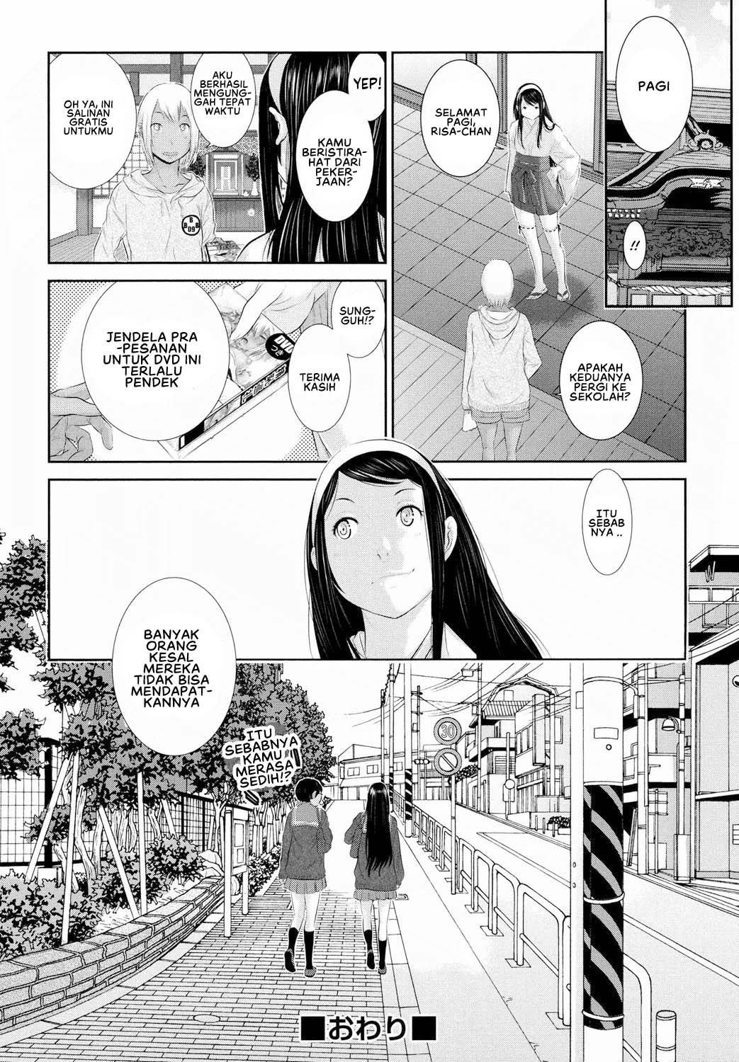 Miko no Iru Machi - Chapter 6 28