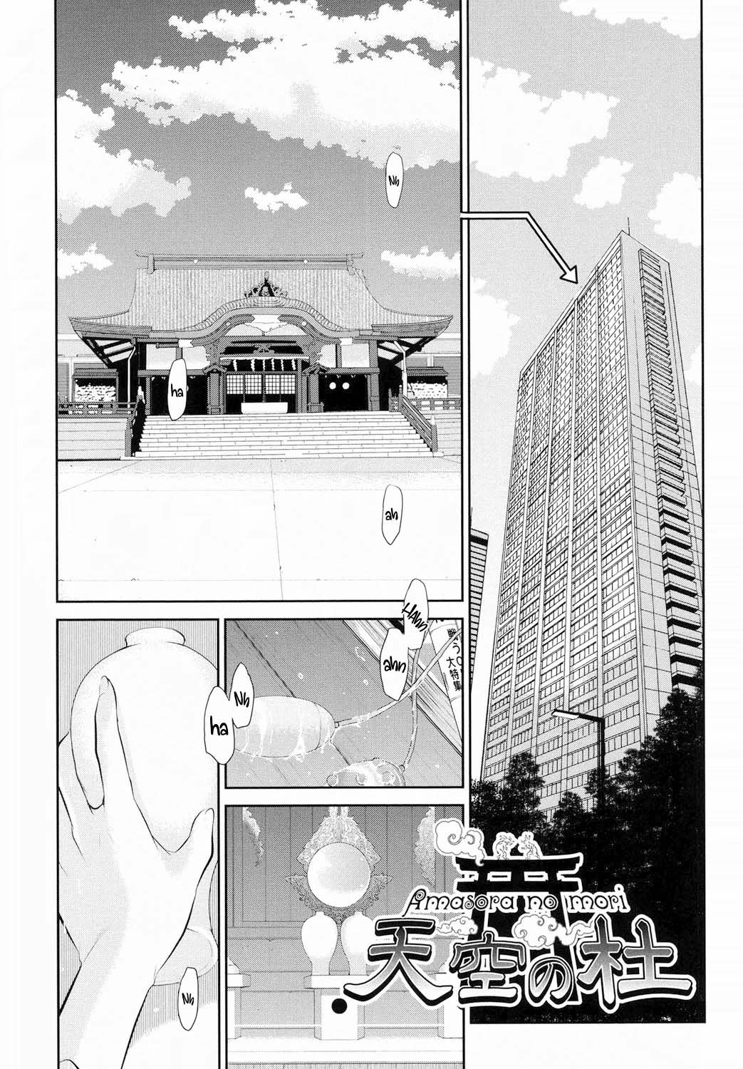 Miko no Iru Machi - Chapter 6 3