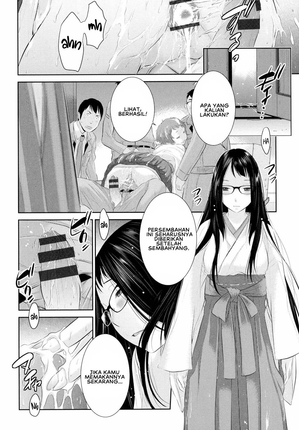 Miko no Iru Machi - Chapter 6 18