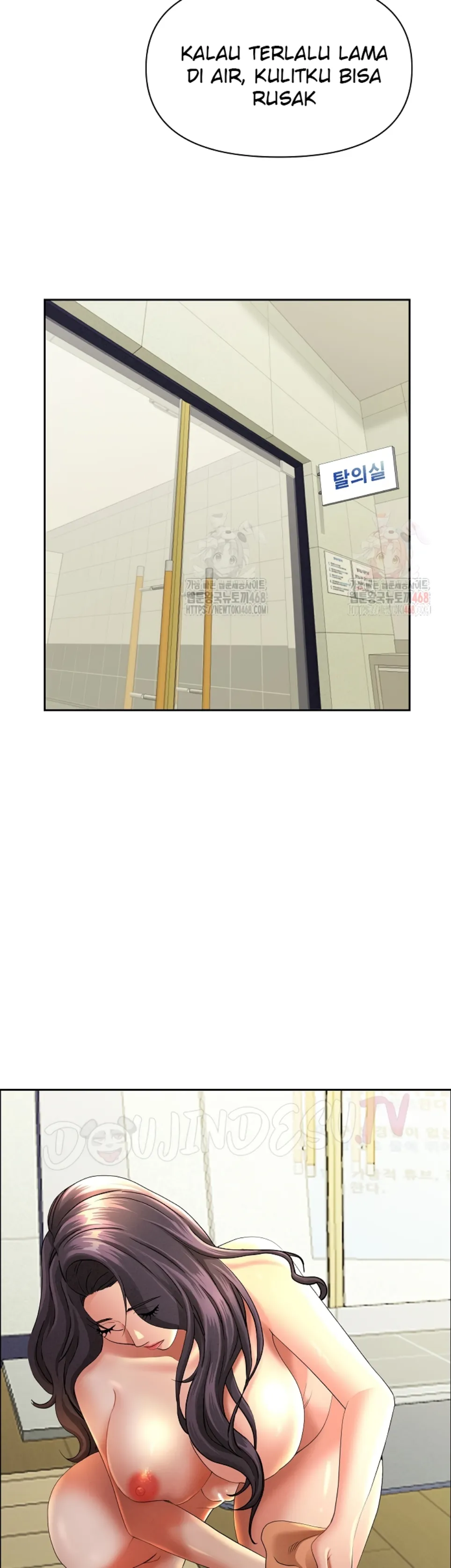 MILF Guard - Chapter 39 29