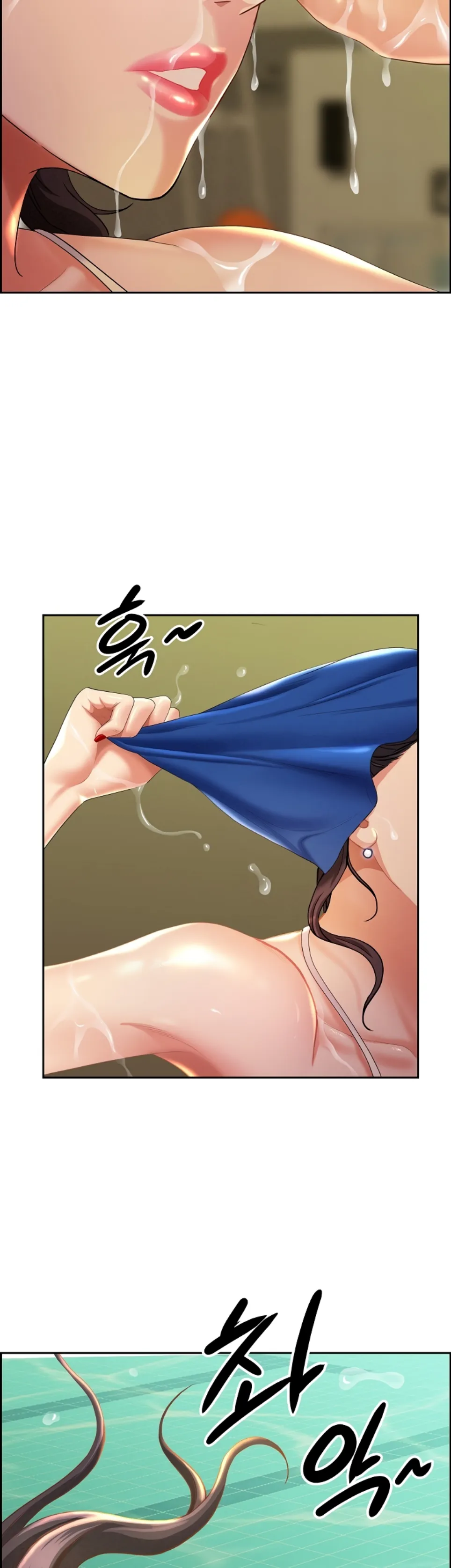 MILF Guard - Chapter 39 25