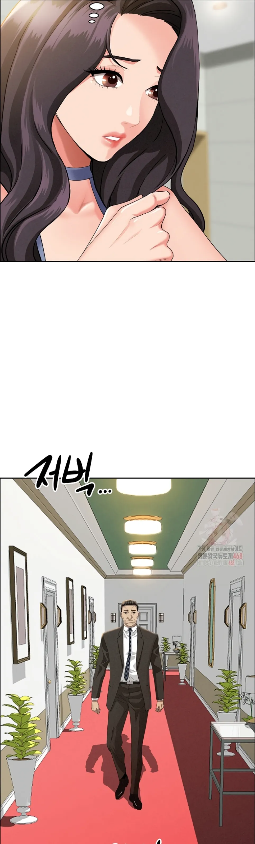 MILF Guard - Chapter 39 40